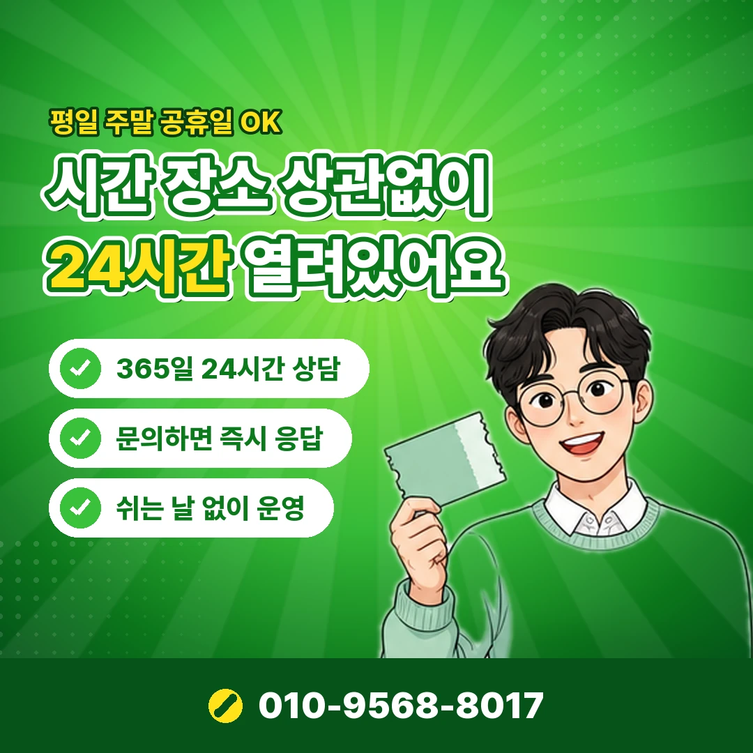 kt 소액결제 한도 변경 오케이티켓