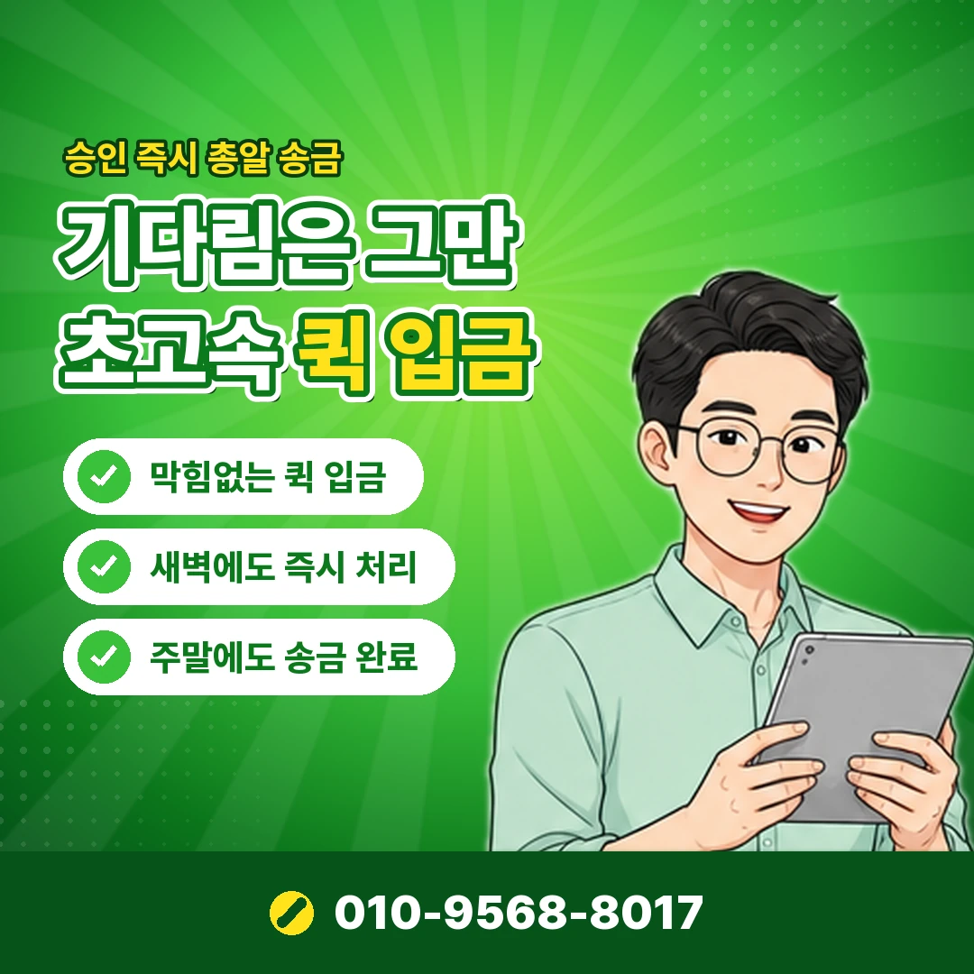 kt 소액결제 결제일 오케이티켓