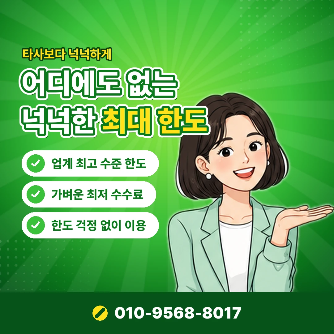 kt 소액결제 차단 해제 오케이티켓