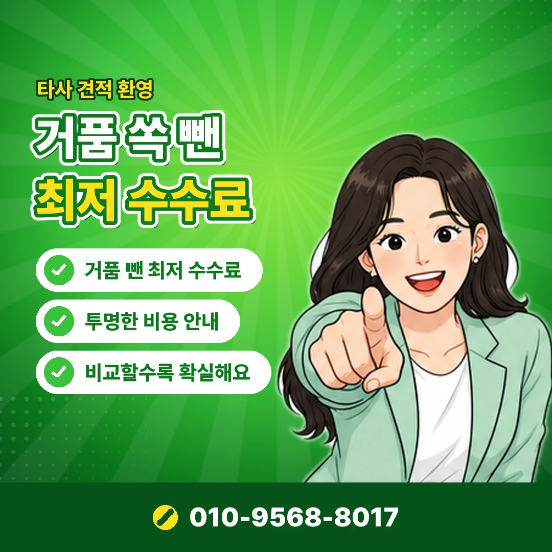 kt 소액결제 내역 조회 오케이티켓