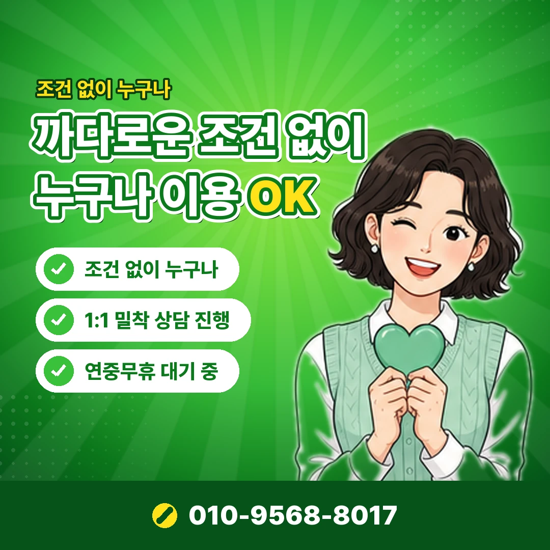 kt 소액결제 업체 오케이티켓