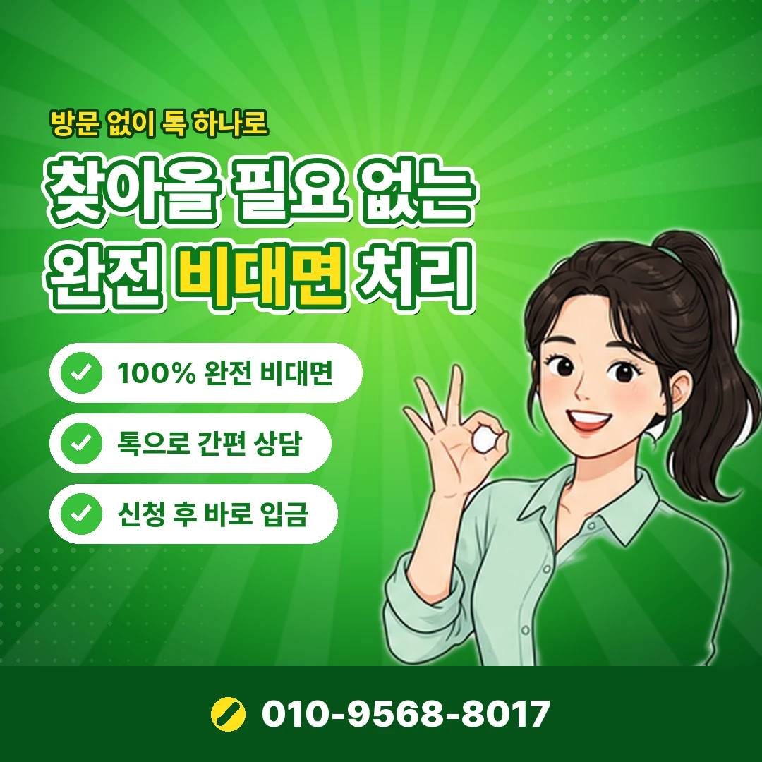kt 소액결제 이용제한 오케이티켓